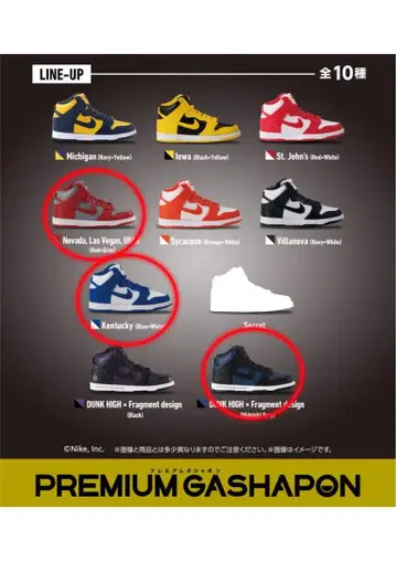 반다이 NIKE DUNK HIGH MINIATURE COLLECTION