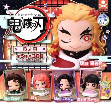 귀멸의 칼날 오네무탄 2형 전 5종 세트 컴플리트