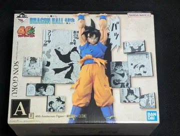 미개봉 새상품 드래곤볼 손오공 40주년 기념 피규어 제일복권 A상