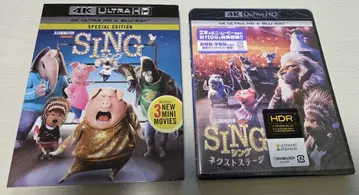 [ 새상품급 ] SING 시네마 천국, 4K UHD + Blu-ray
