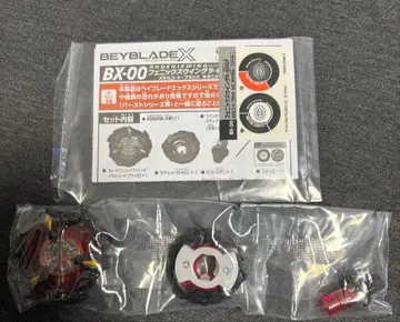 피닉스 윙 9-60GF 메탈 코트: 블랙 키타니 타츠야 ver