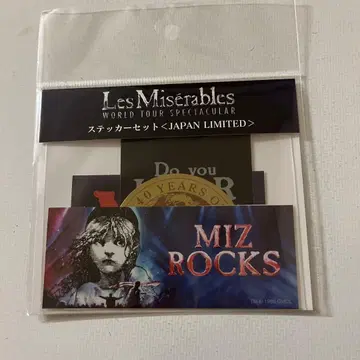 레 미제라블 월드 투어 스펙타큘러 스티커