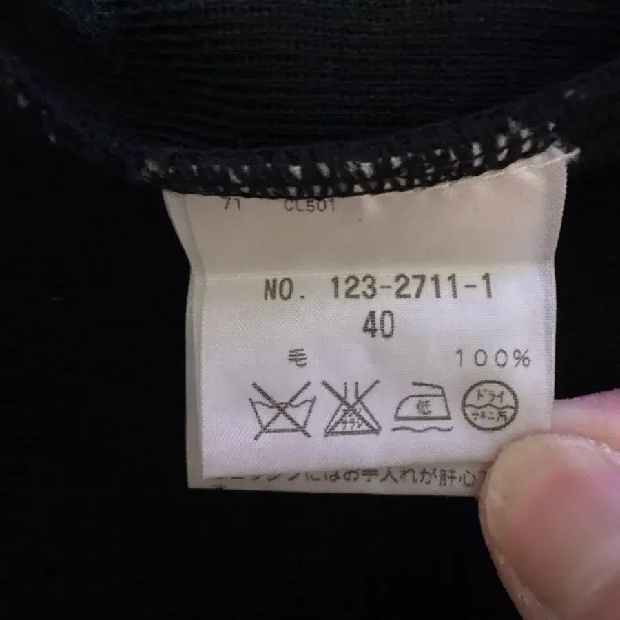 11번째 상품 이미지