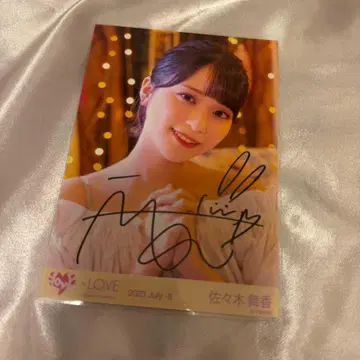 사사키 마이카 친필 나츠마토페