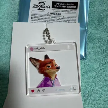주토피아2 오마이카페 아크릴 키링 닉