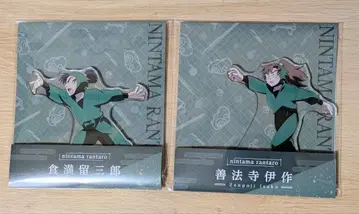 닌타마 란타로 로손 아크릴 스탠드