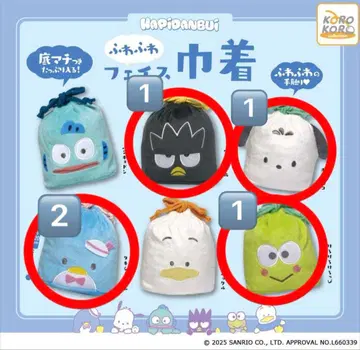 하피단부이 복슬복슬 페이스 복조리 5종 세트