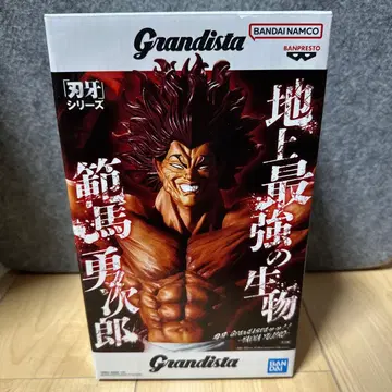 바키 Grandista 한마 유지로 피규어