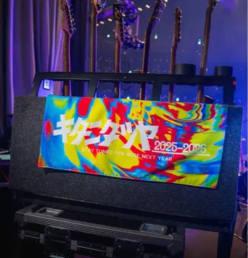 키타니 타츠야 타월 2025-2026 CDJ 카운트다운 재팬