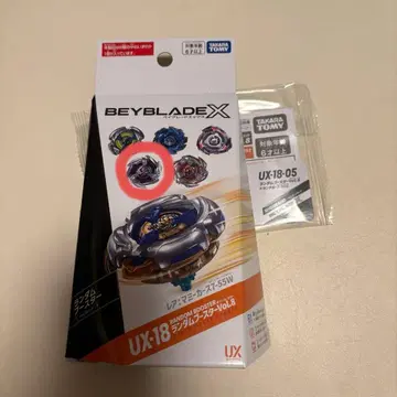 베이블레이드x 랜덤 부스터 vol.8 드란다거 7-55G