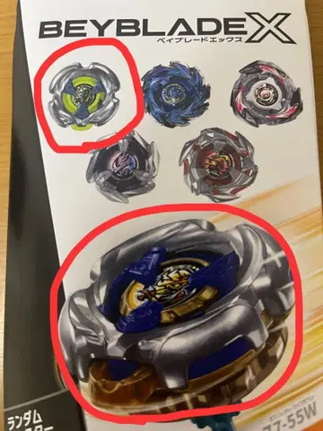 베이블레이드x 마미카스 레어 1 2 미개봉