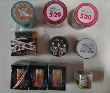 아라시 마스킹 테이프 테이프