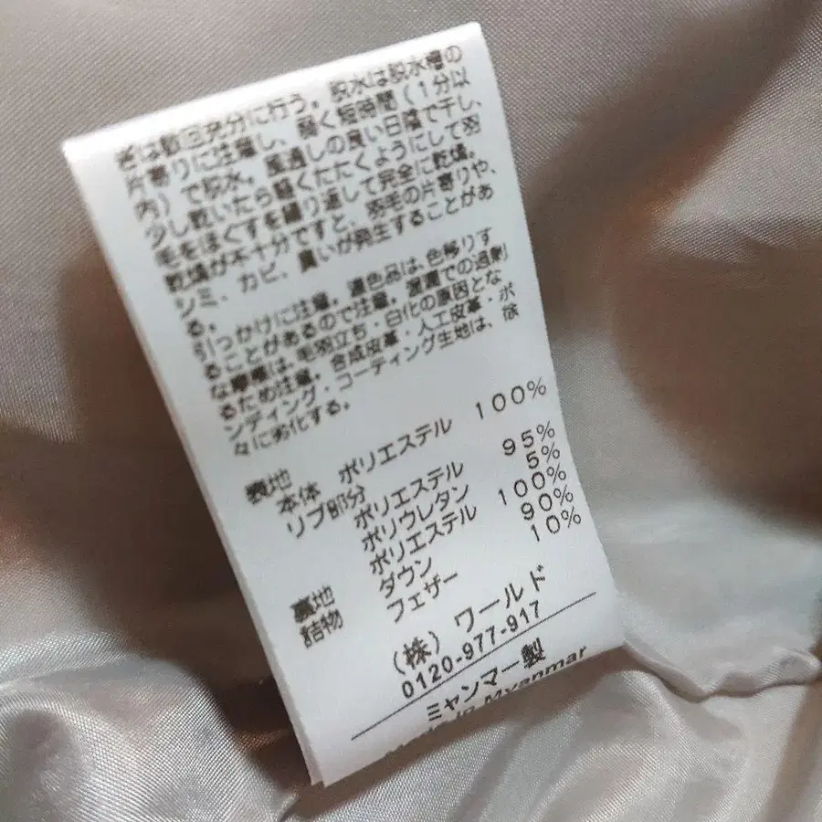 9번째 상품 이미지