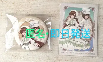 로젠 메이든 스이세이세키 소우세이세키