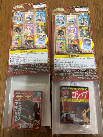 원피스 북 마스코트 사보 검은 수염 에이스 세트