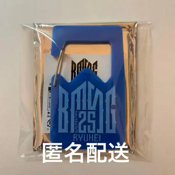 BMSG 류헤이 RYUHEI 페스티벌 FES'25 아크릴 카라비너