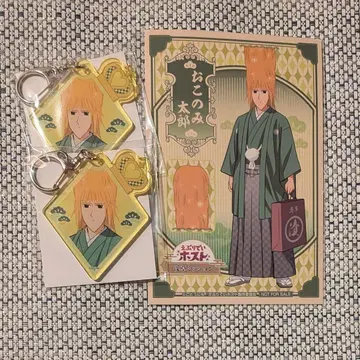 에브리데이 호스트 에부호스 아사쿠사 콜라보 오코노미타로 쿠이다오레 세트