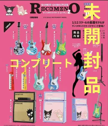 락모노 2 컴플리트 박스