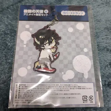 살육의 천사 자크 러버 스트랩