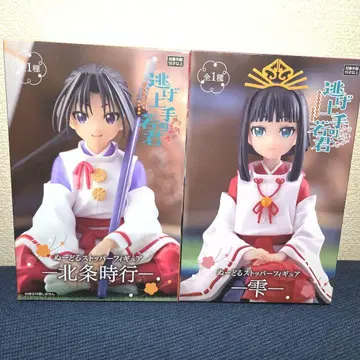 도망치는 데 능한 젊은 군주 ~ 호조 토키유키 물방울 피규어 세트