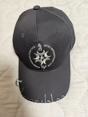 계속 한밤중이면 좋을 텐데 캡