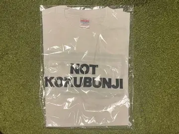 NOT KORUBUNJI 화이트 T셔츠 XL