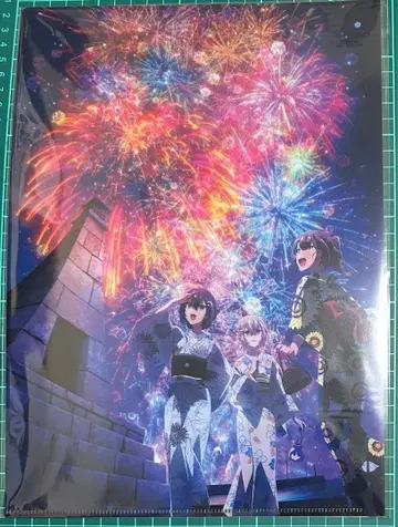 나를 먹고 싶어, 비인간 클리어 파일