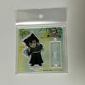 토키토 무이치로 귀멸의 칼날 난자타운 아크릴 스탠드