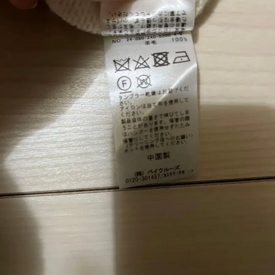 4번째 상품 이미지