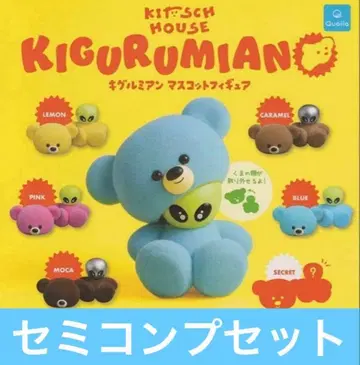 키구루미안 마스코트 피규어 전 5종 세미 컴플리트 세트