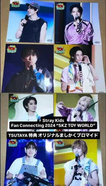 Stray Kids 정사각형 브로마이드 TSUTAYA 컴프 세트