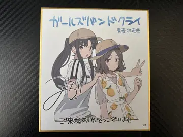 극장 총집편 걸즈밴드클라이 입장자 특전 2주차 가루쿠라 스바루 토모ver