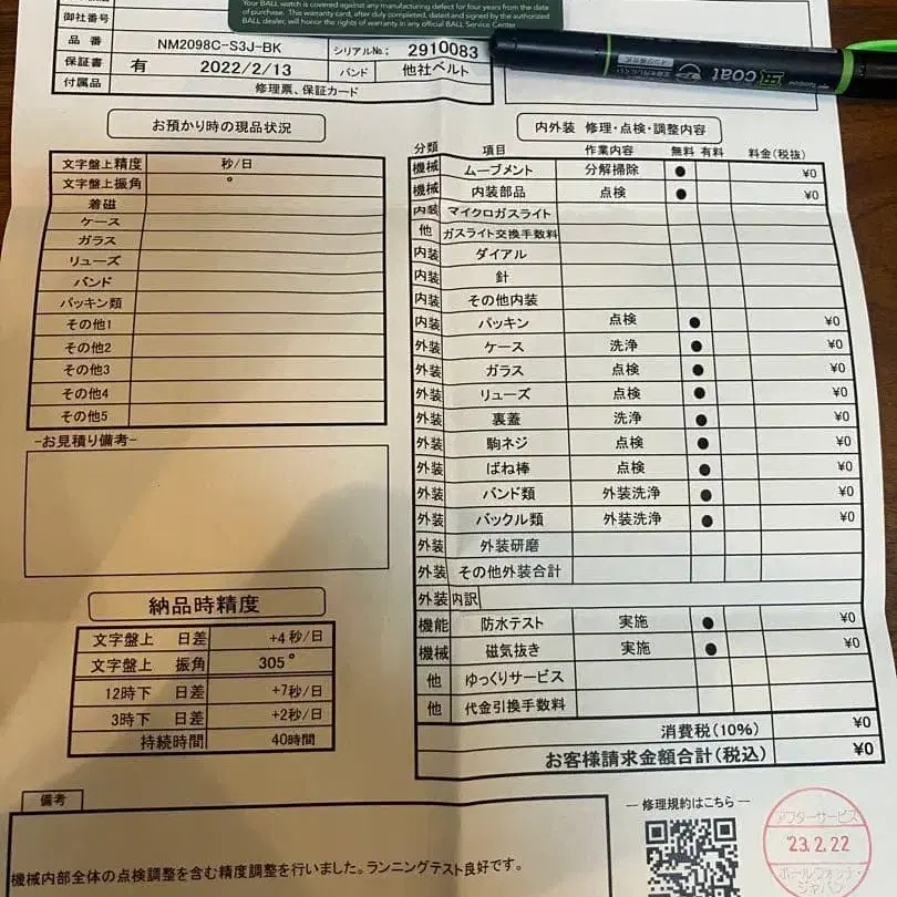 10번째 상품 이미지