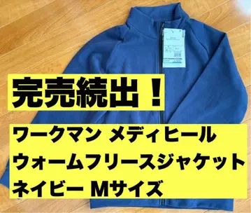 워크맨 메디힐 웜 플리스 자켓 네이비 M 사이즈