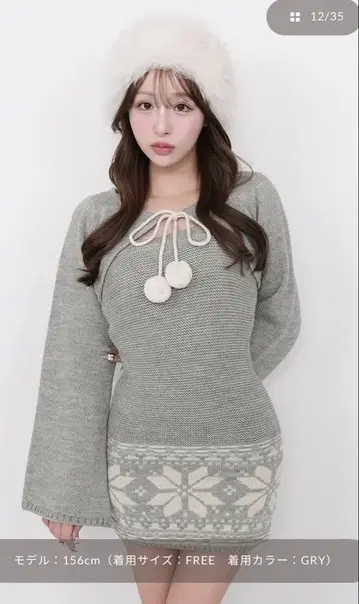 노르딕 패널 니트 미니 원피스 darich