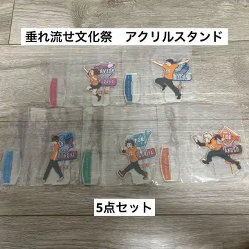제일복권 히로아카 흘려보내라 문화제 G상 아크릴 스탠드 세트