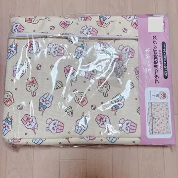 치이카와 시마무라 뚜껑 달린 수납 박스