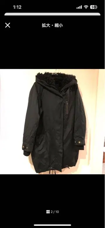 JEANASIS 모즈 코트 보아 블랙 프리 사이즈