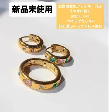 [ 미사용 새상품 ] 반지 귀걸이 세트 써지컬 스테인리스 316L