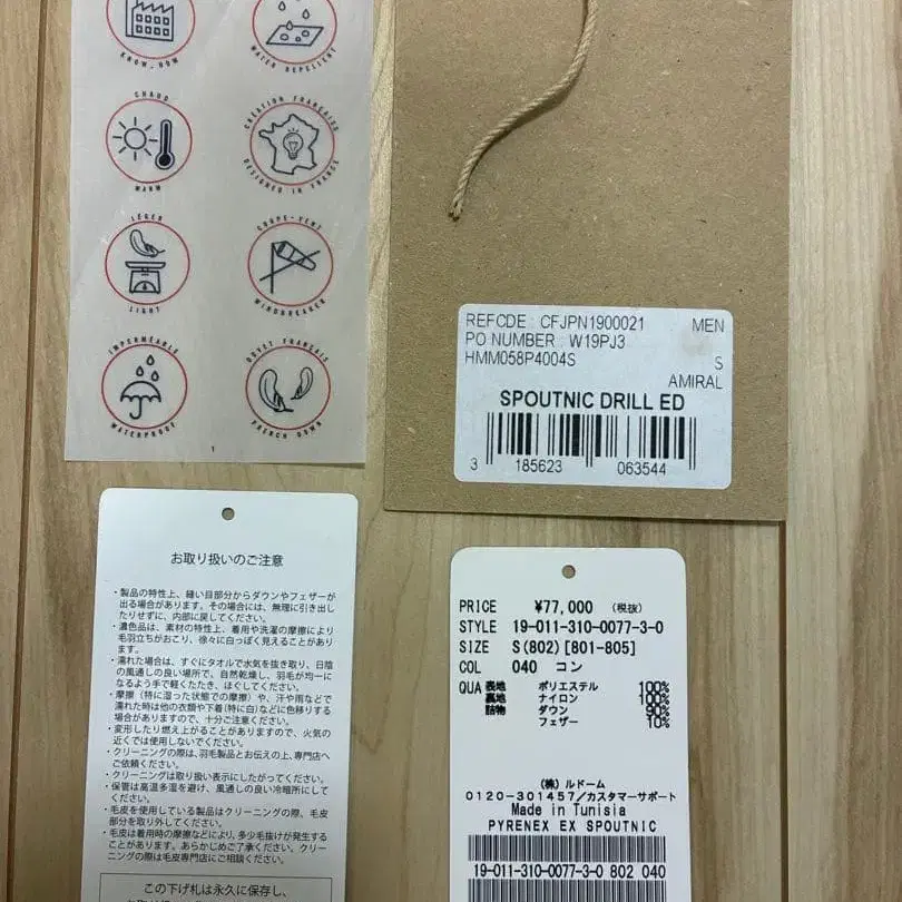 8번째 상품 이미지