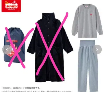 미개봉 미사용 호카론 그레이 긴팔 M 사이즈 룸웨어