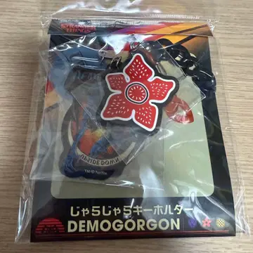 기묘한 이야기 찰랑찰랑 키링 데모고르곤 2