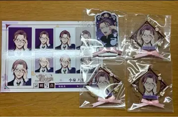 메이코이 트레이딩 리본 타이 아크릴 플레이트 키체인 브로마이드