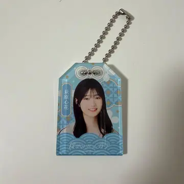 나의 파랑 내가 보고 싶었던 파란 하늘 부적 키링 하기와라 코하네