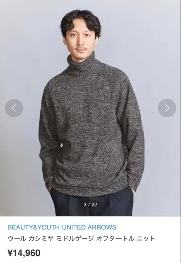 BEAUTY&YOUTH 캐시미어 터틀넥 XL