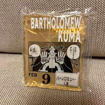 원피스 ONEPIECE baseshop 바솔로뮤 곰