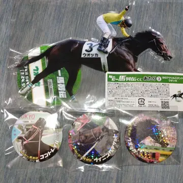 더비마 열전 복권 우오카 아크릴 스탠드