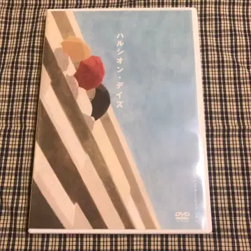 [ 할시온 데이즈 ] DVD 타카하시 잇세이 키타무라 유키야 제3무대