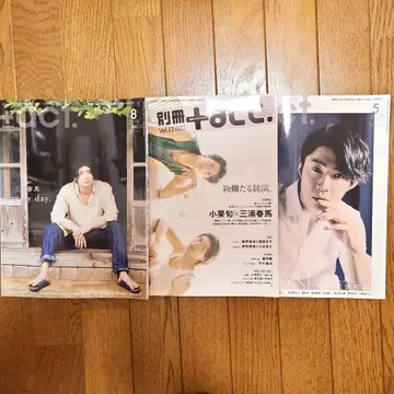 +act. 3권 세트 미우라 하루마 씨