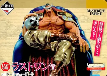 제일복권 원피스 흰 수염 라스트 원상